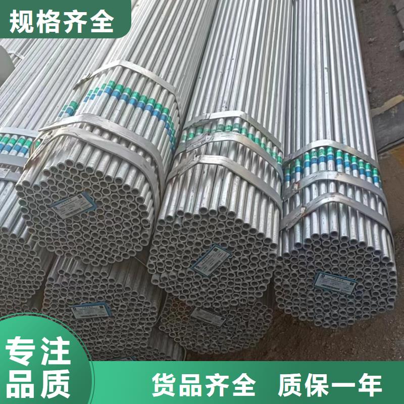 正大镀锌管品质保证