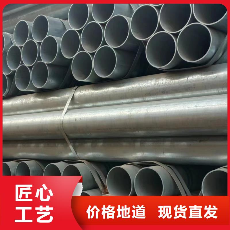 正大热镀锌管按需定制