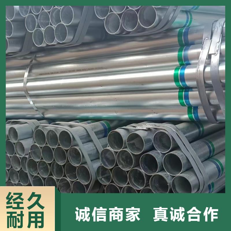 友发镀锌钢管批发零售