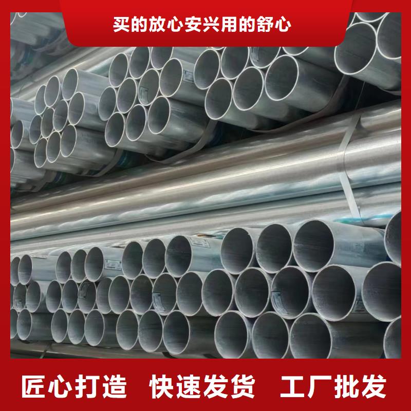 利达牌热镀锌管价格优