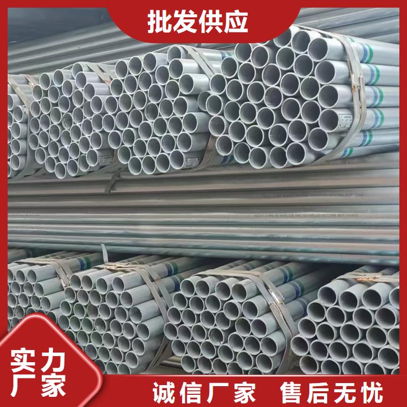 天津君诚镀锌管生产厂家