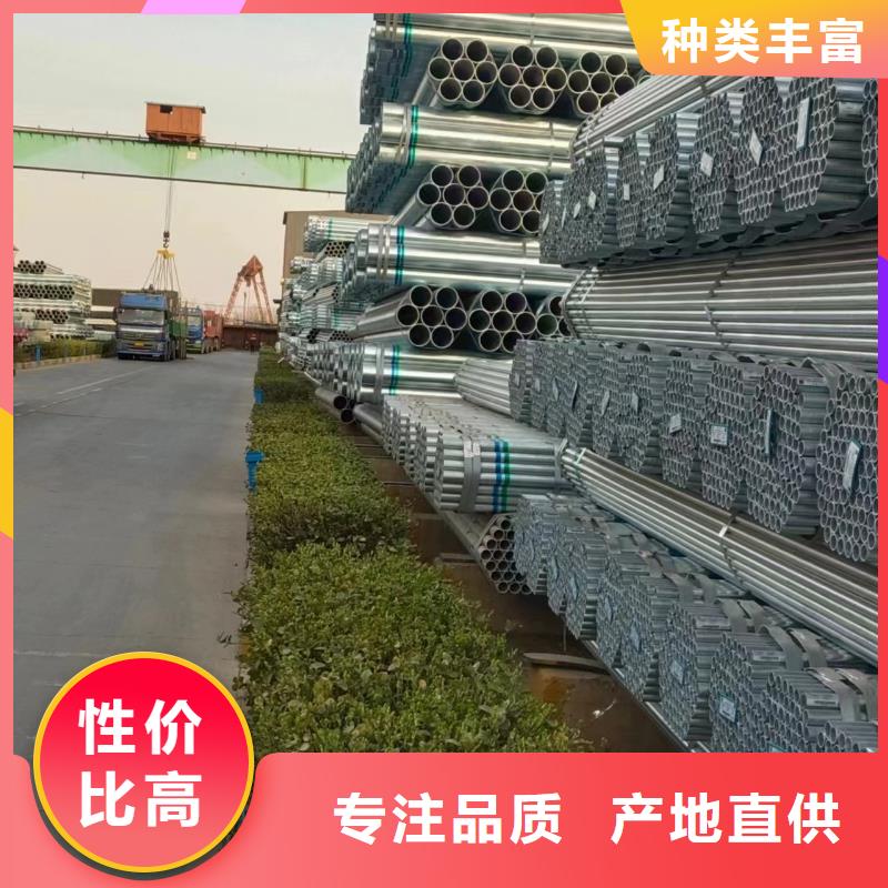 利达热镀锌管多少钱一吨
