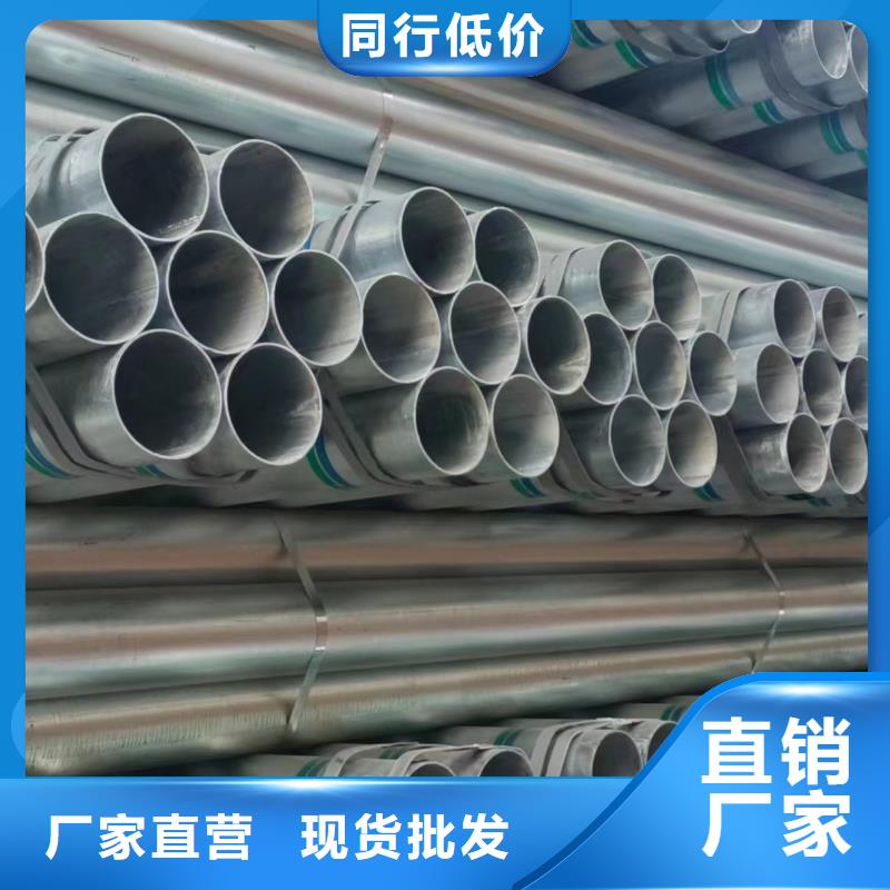衡水华岐镀锌管质保价优