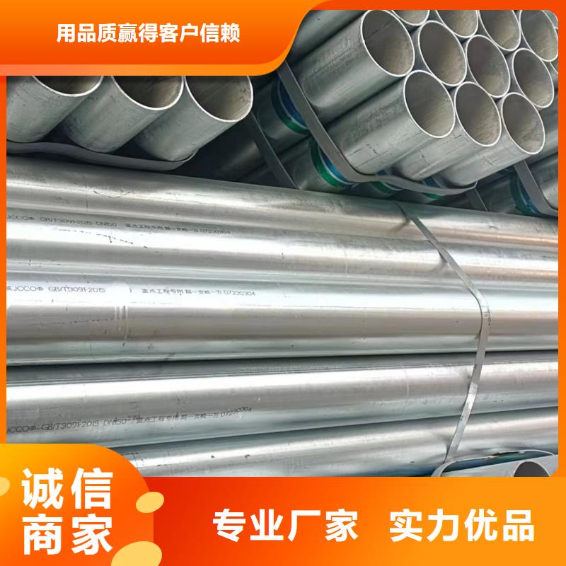 天津君诚镀锌管多少钱一根