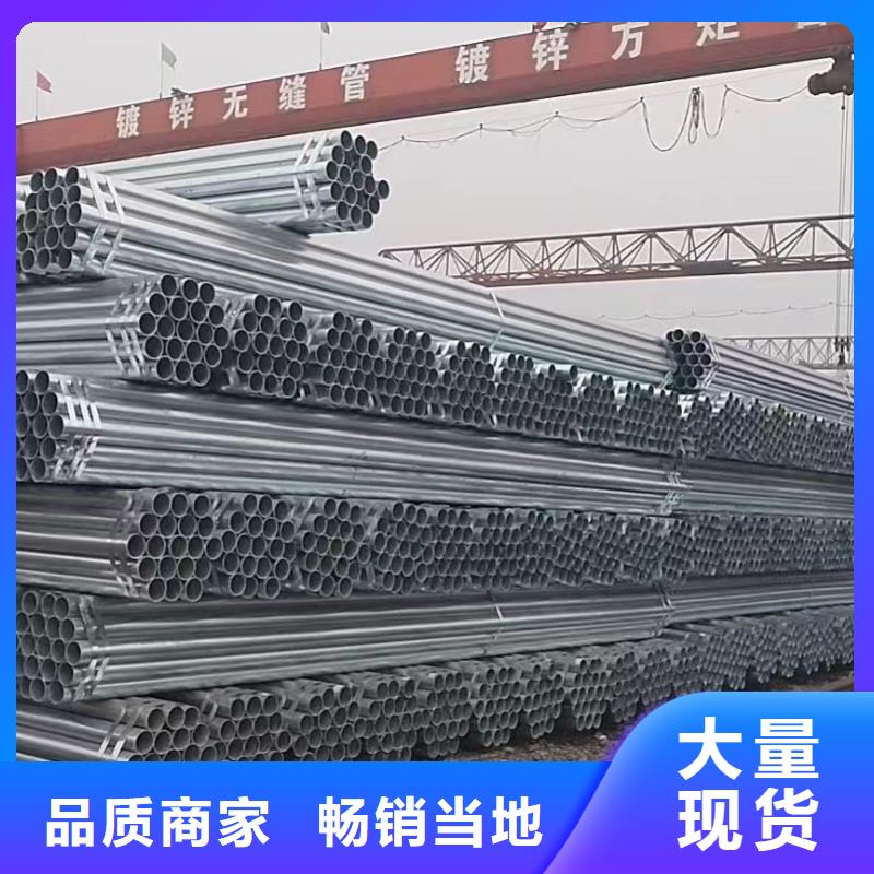 正大镀锌管批发零售