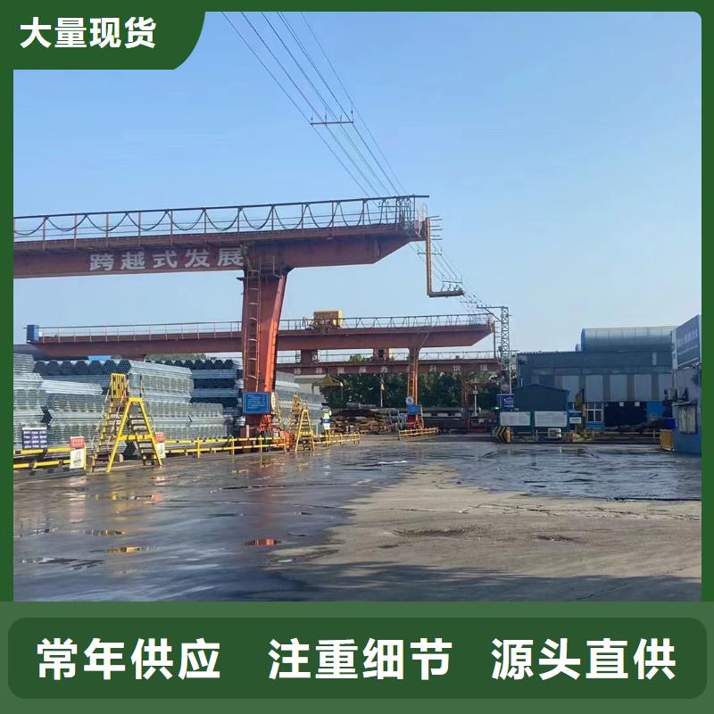 天津利达镀锌钢管批发