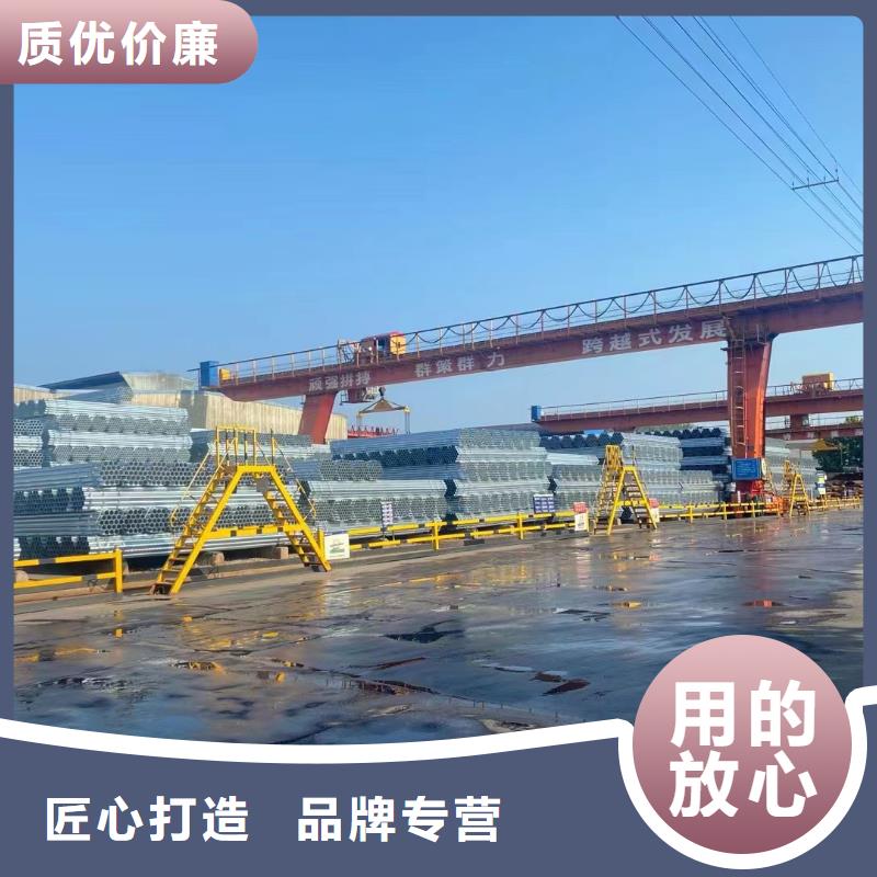 消防镀锌管量大从优