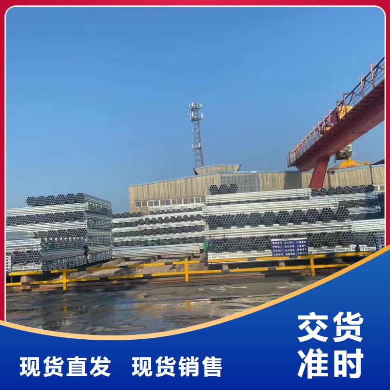 天津君诚镀锌管多少钱一米