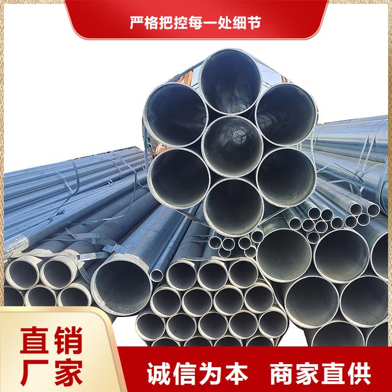 正大镀锌管按需定制