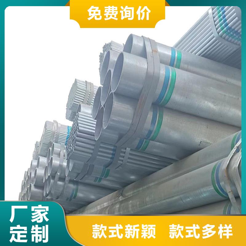 消防镀锌管厂家