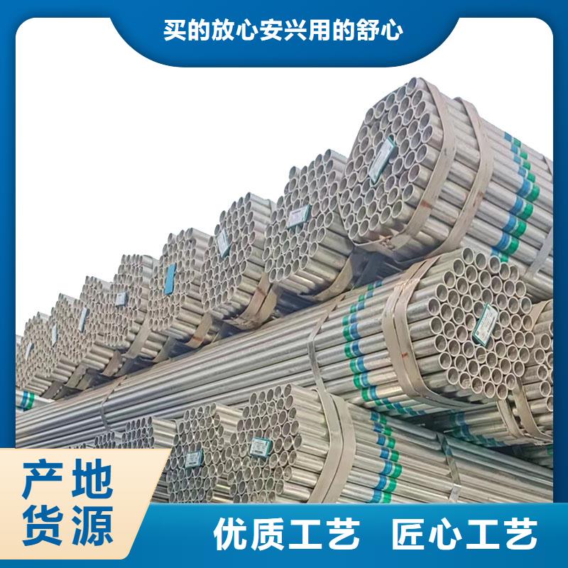 天津君诚镀锌管量大从优