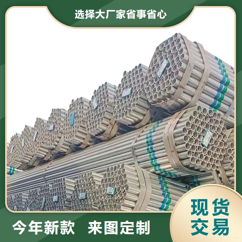 澄迈县华岐牌热镀锌管万吨库存