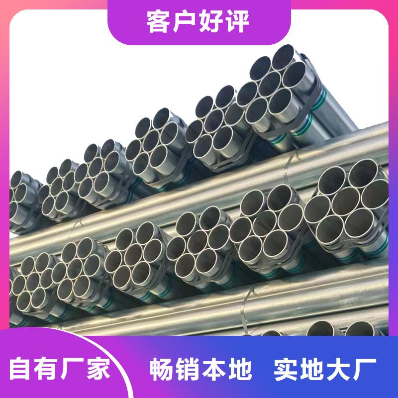 华岐镀锌管万吨库存