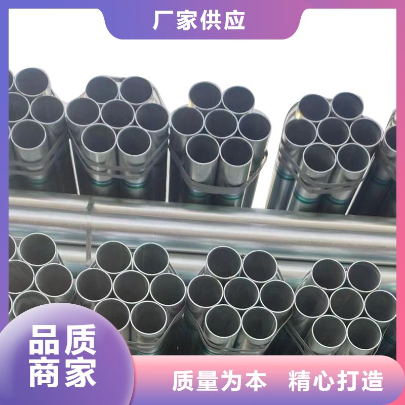 利达镀锌管批发零售