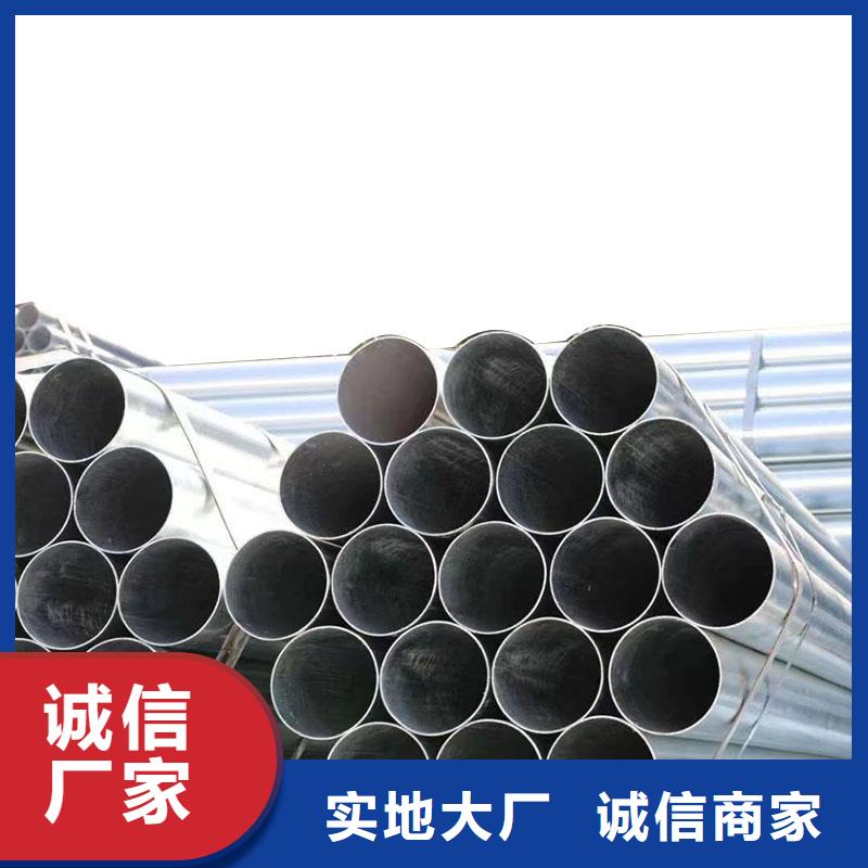 燃气镀锌管供应商