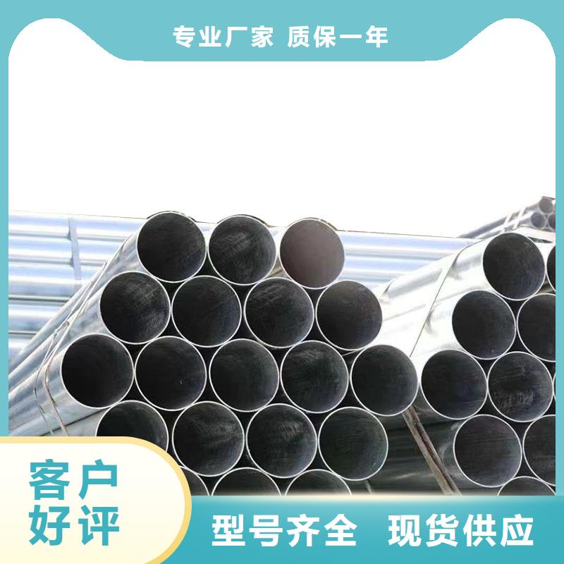 天津友发镀锌管质保价优
