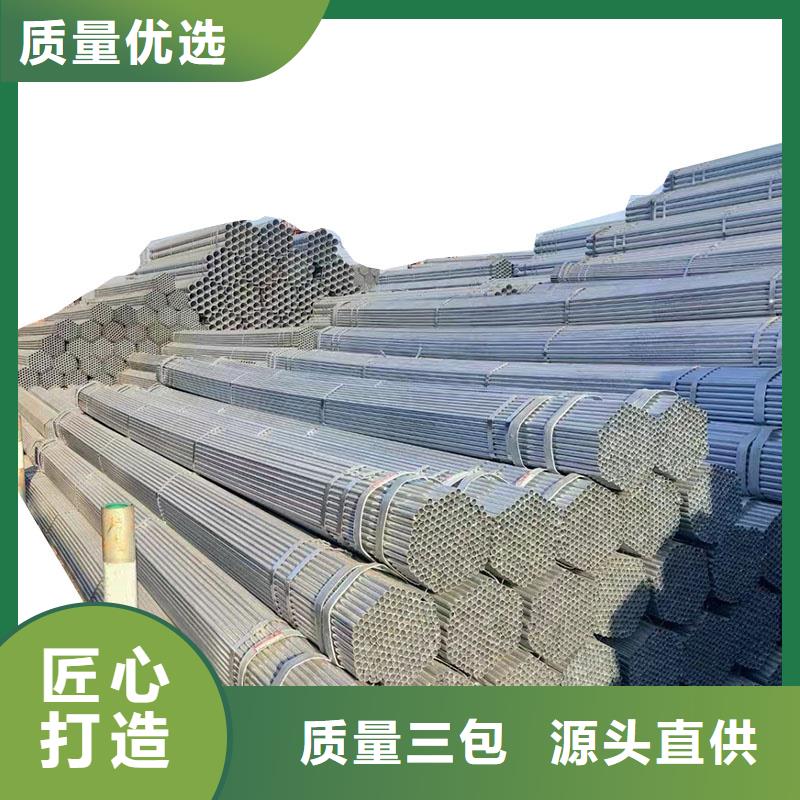 华岐镀锌焊管货源充足