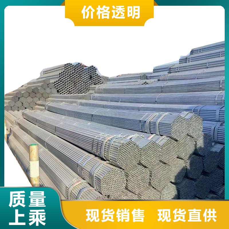 澄迈县华岐牌热镀锌管万吨库存