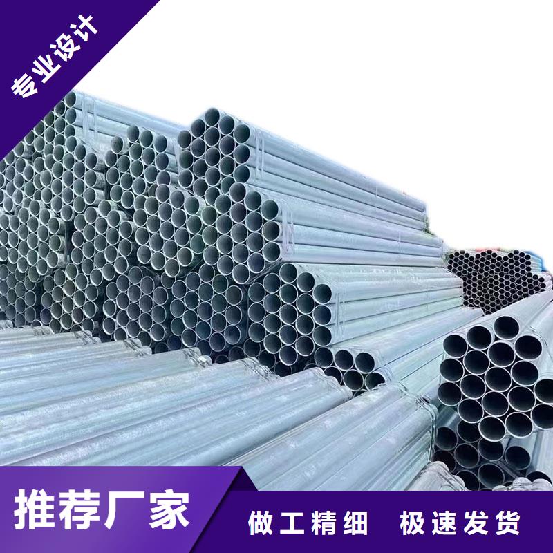 华岐钢塑复合管按需定制
