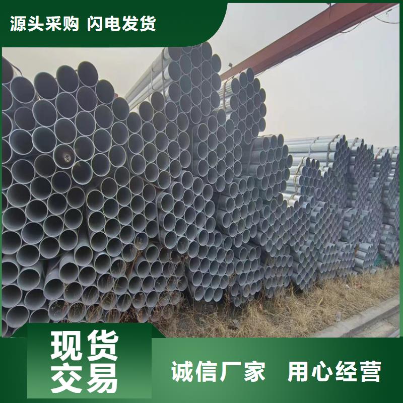 友发镀锌管价格