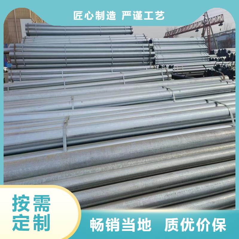 华岐镀锌钢管哪里有卖的