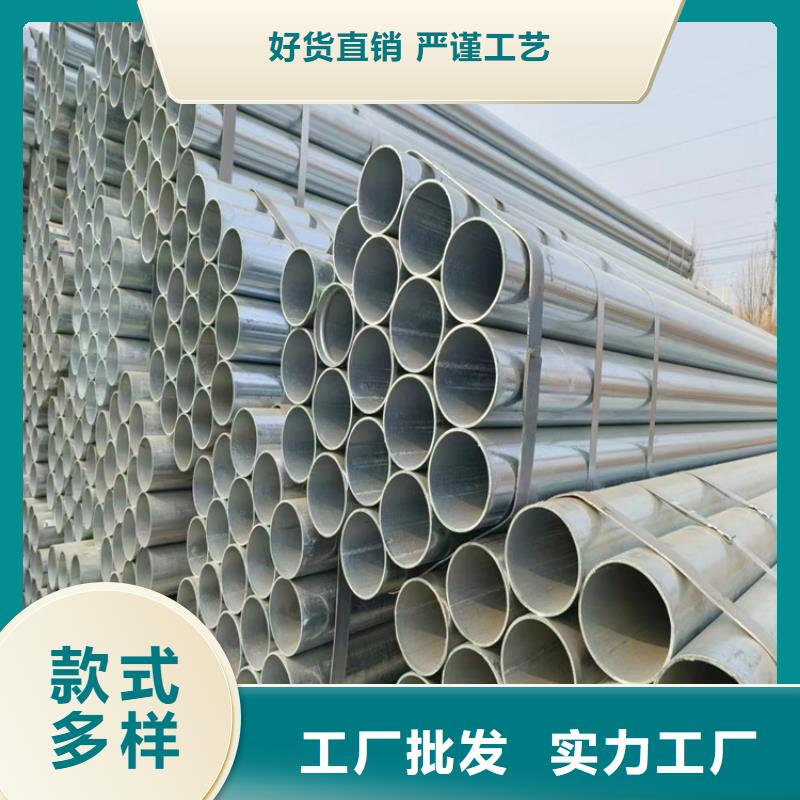 正大牌热镀锌管全国配送