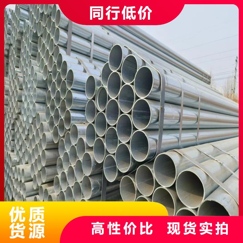 友发镀锌管量大从优