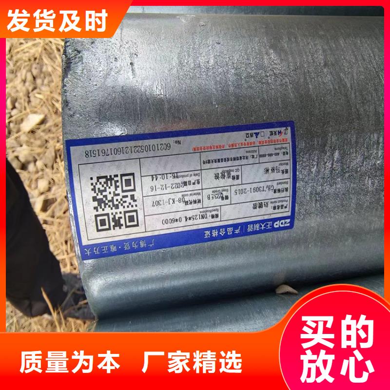 华岐钢塑复合管切割加工