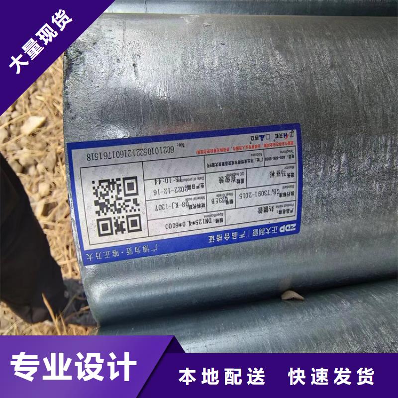 热镀锌方矩管型号齐全