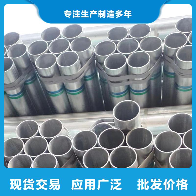 天津利达镀锌钢管批发