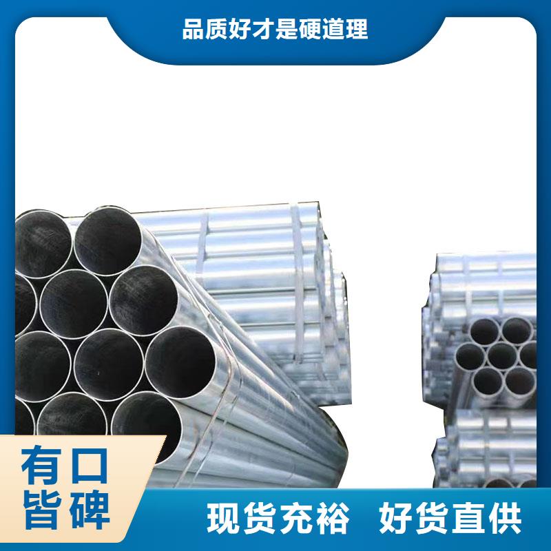 君诚热镀锌管品质保证