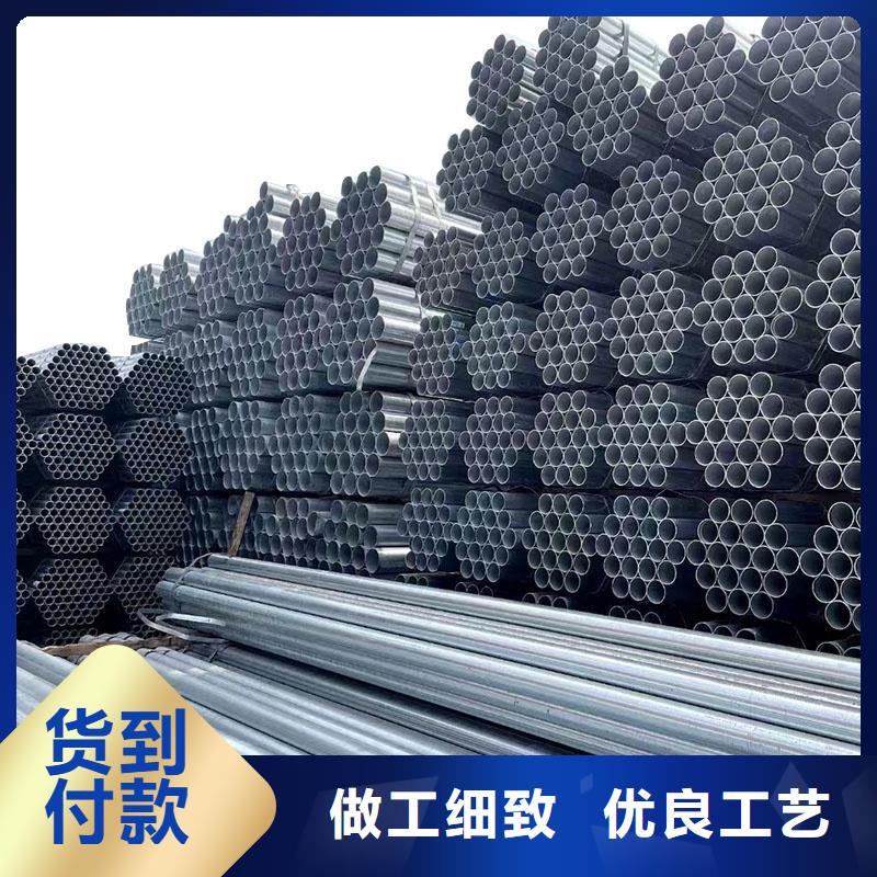 利达牌热镀锌管品质保证
