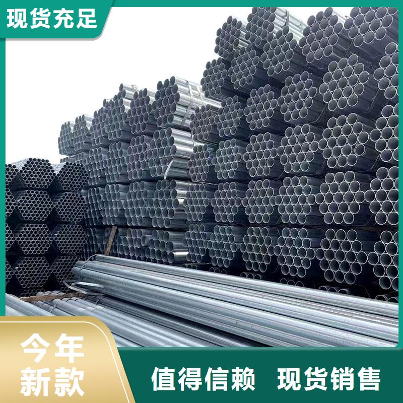 友发镀锌管量大从优
