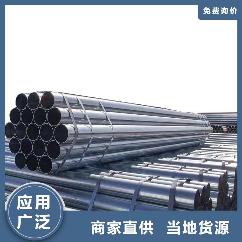 利达热镀锌管多少钱一吨