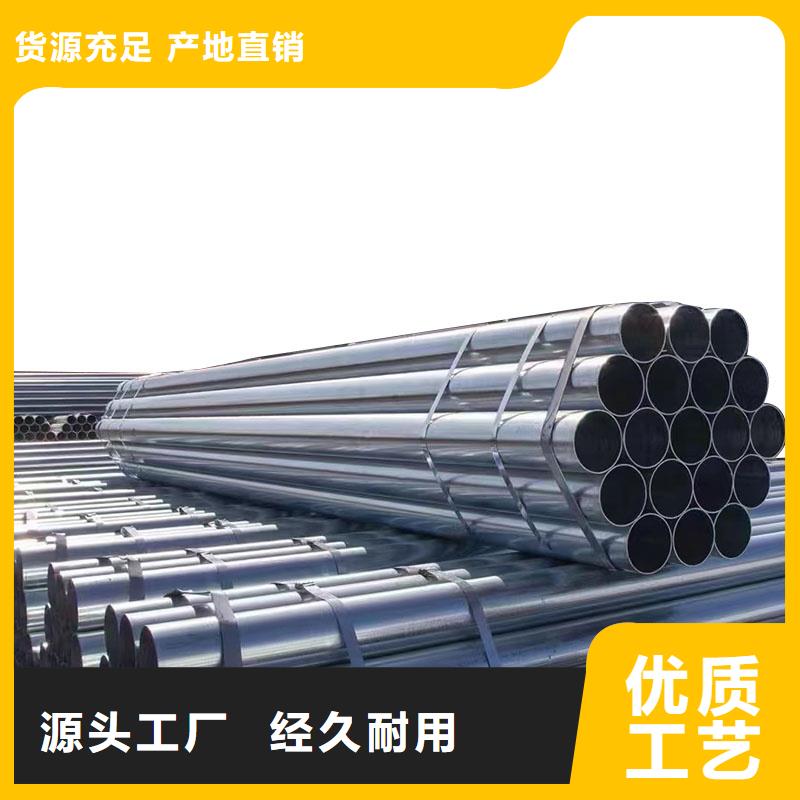 华岐镀锌钢管量大从优