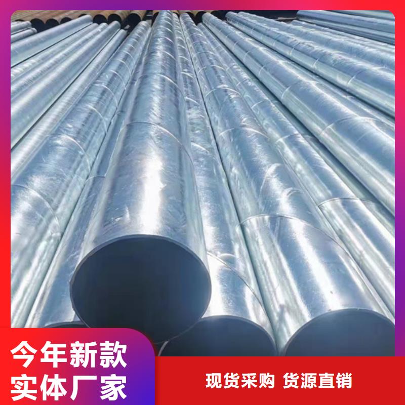 华岐牌热镀锌管全国配送