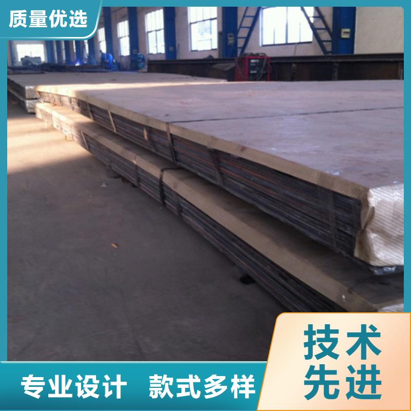产品参数(松润)Q235B+304不锈钢复合板5+1