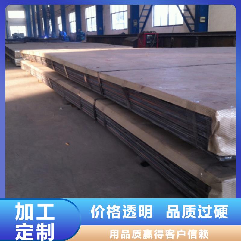 不锈钢复合板-不锈钢型材专业生产N年