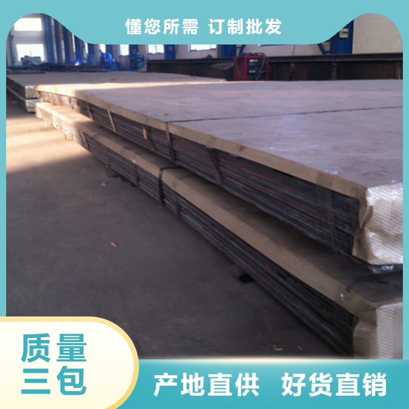不锈钢复合板-不锈钢板市场报价_松润金属材料有限公司