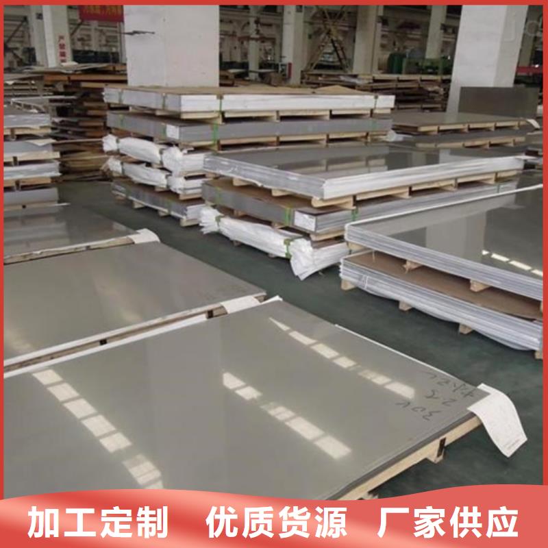 品质服务【松润】不锈钢复合板不锈钢管生产型
