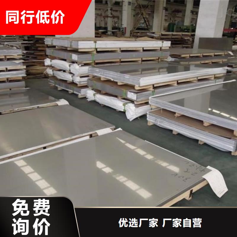 工厂自营[松润]Q345R+304不锈钢复合板源头厂商