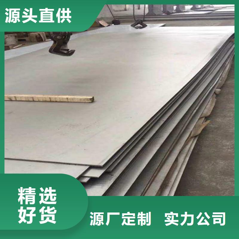 保亭县Q245R+321不锈钢复合板生产厂家