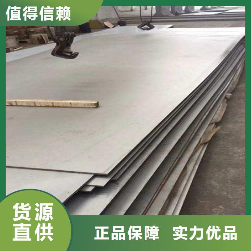 专业的生产厂家[松润]单面不锈钢复合板12+2多少钱一吨