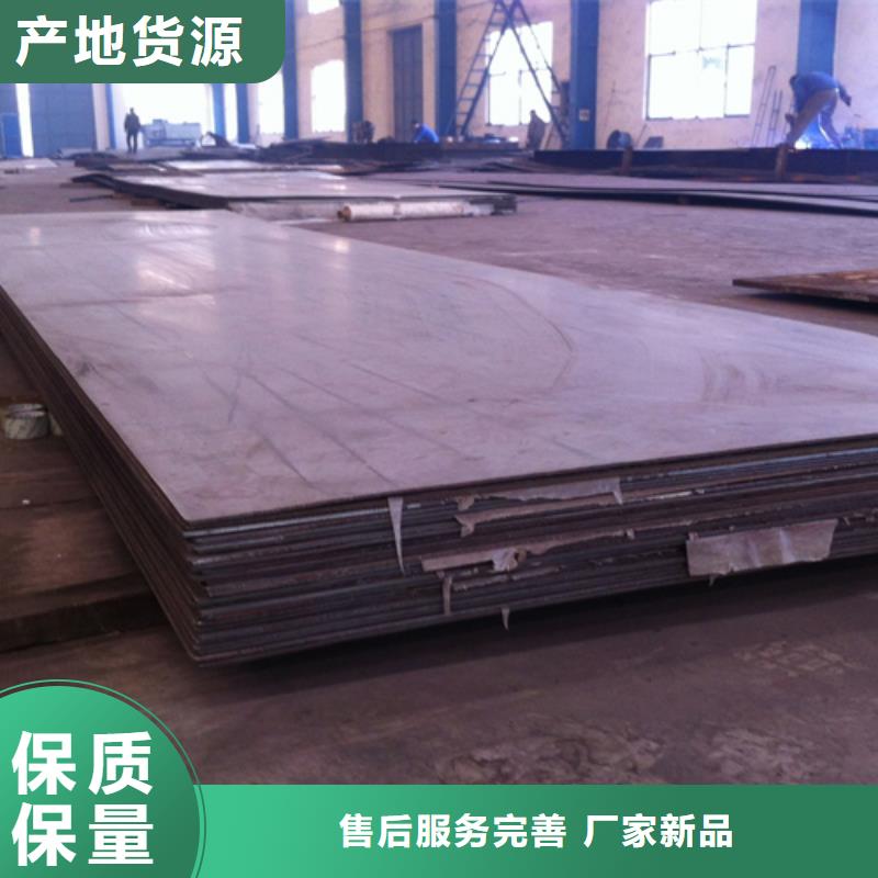 不锈钢复合板-不锈钢复合板保量