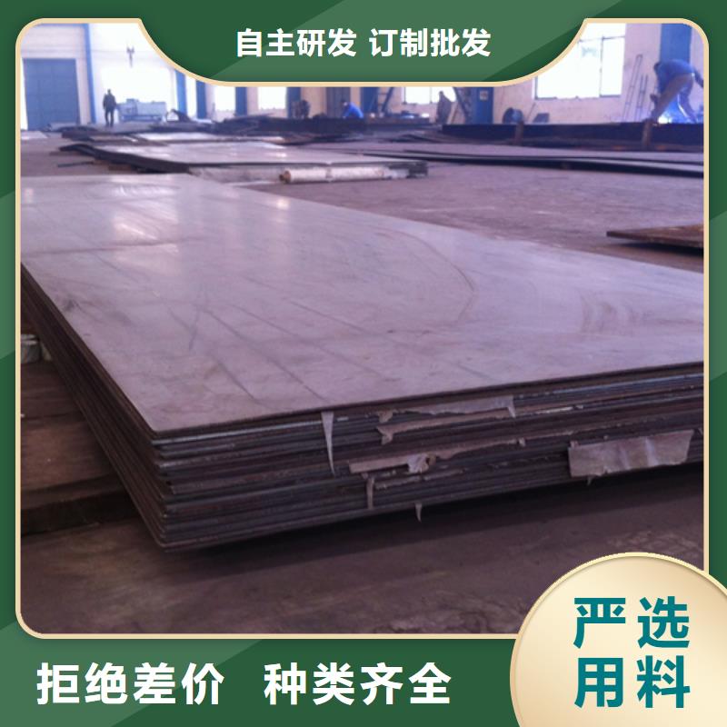 选购(松润)Q345B+316L不锈钢复合板厂家数十年行业经验