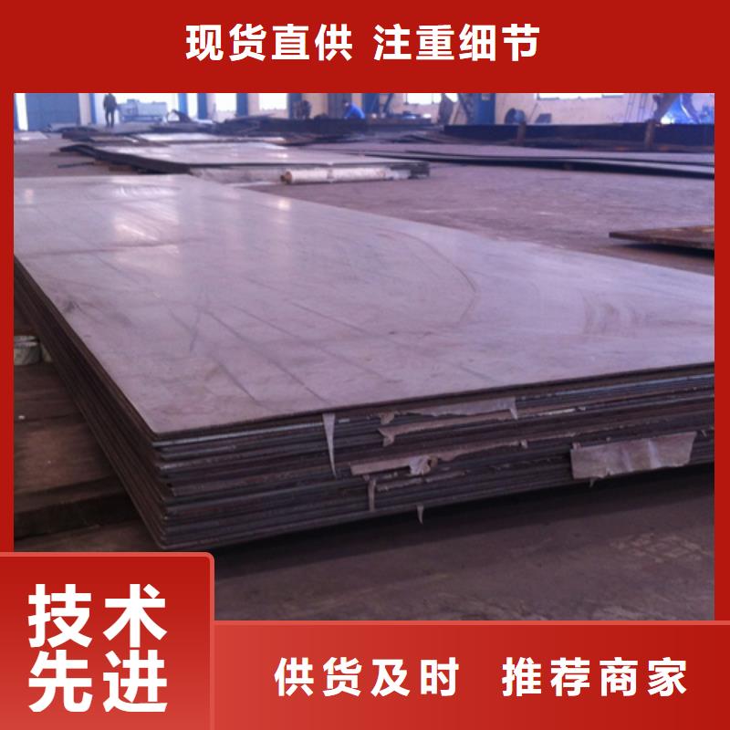 316L+Q235不锈钢复合板厂家_316L+Q235不锈钢复合板