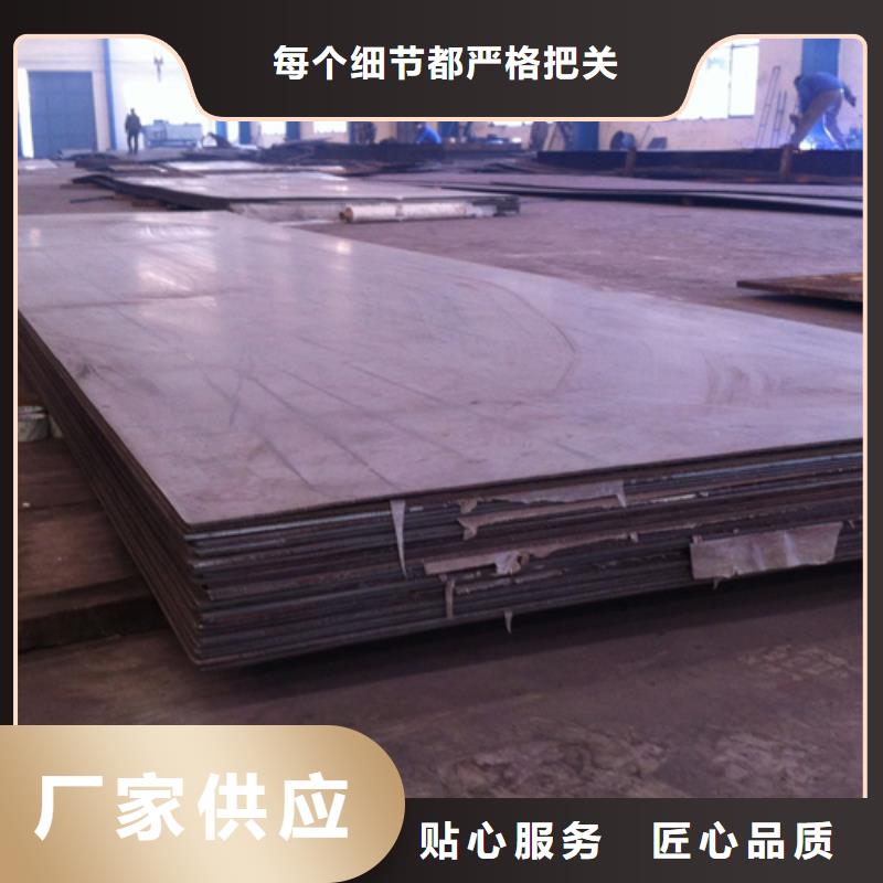 碳钢不锈钢复合板生产厂家