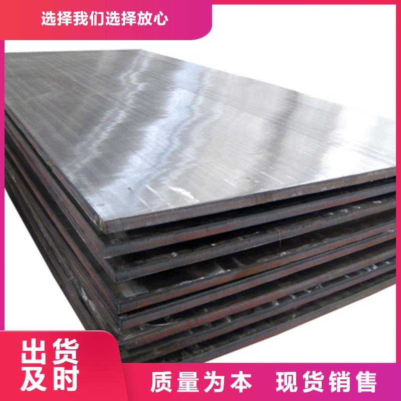 松润金属材料有限公司Q245R+2205不锈钢复合板合作案例多