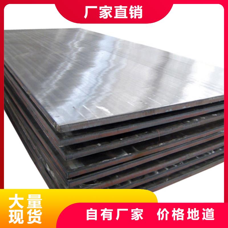 设计合理[松润]不锈钢碳钢复合板7+1多少钱一吨