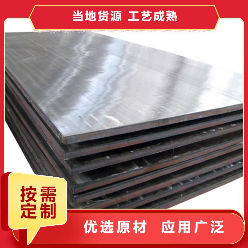 不锈钢复合板-不锈钢型材专业生产N年